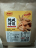 麦酥园 馍香远洋纯碱烤馍棒山西特产养胃烤馍片干丁休闲零食早餐面包2斤 实拍图