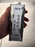 蒙牛特仑苏嗨Milk脱脂纯牛奶250ml*10盒 0脂肪 精美京绣送礼盒装 实拍图