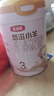伊利金领冠悠滋小羊3段(1-3岁)700g*2+随行杯礼盒装幼儿羊奶粉 实拍图
