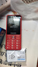 飞利浦（PHILIPS）E536 老年人手机4G全网通超长待机大声音大屏大字体儿童中小学生老人专用按键功能机备用机 绚丽红 实拍图