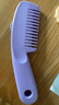 倾龄削发梳发二合一美发家用修剪刘海剪发神器理发打薄梳剪碎发梳紫色 实拍图