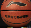 李宁（LI-NING）篮球成人7号初中小学生青少年中考专用室内室外比赛训练礼物蓝球 实拍图
