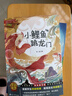 【全5册】快乐读书吧二年级上册 孤独的小螃蟹+一只想飞的猫+小鲤鱼跳龙门+小狗的小房子+歪脑袋木头桩  赠送阅读指导手册中小学必读名著课外书有声伴读一升二暑假阅读万物复书 实拍图
