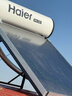 海尔（Haier）国家补贴高压供水承压平板式高端太阳能电热水器光电两用 一级能效家用自动上水大容量智能省电 150升PRO【变频款】4-6人/承压款光电两用 实拍图