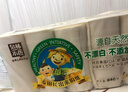 泉林本色无芯卷纸 3层93节36卷 整箱卫生扁卷纸 不漂白柔韧易溶 实拍图