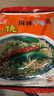 南街村老北京方便面南街村整箱泡面速食河南特产零食麻辣干吃面干脆面 北京面65克10袋+南德面52克10袋 北京方便面 实拍图