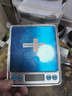 京东京造 电子秤 厨房秤克重称食物秤烘焙家用0.1g/3kg（配4节7号电池） 实拍图