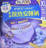 护舒宝考拉散热安睡裤M大码4条裤型卫生巾安心裤姨妈巾夜安裤自营密封 实拍图