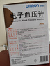 欧姆龙血压测量仪家用高精准老人量血压电子血压计HEM-8102K 实拍图