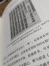 中国印刷史研究 续集 辛德勇 实拍图