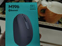 罗技（Logitech）M196 无线蓝牙鼠标 办公鼠标 笔记本商务办公家用 小巧便携 对称手型 石墨灰 实拍图