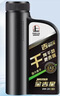 长城【干系列】金吉星C5/SQ 0W-20 全合成发动机油 850g/1L 实拍图
