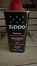 ZIPPO之宝配件耗材 小油*2 打火机油配件耗材油 133ml小油*2 实拍图