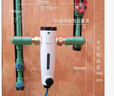 伟星 前置过滤器F1 自动反冲洗40微米4吨通量全屋水管道滤水器 实拍图