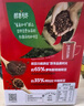 雀巢（Nestle）醇品速溶美式黑咖啡粉燃减0糖0脂*健身燃减防困48包*1.8g 实拍图
