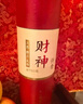 福泽天下 财神供香线香供奉财神熏香烧香贡香竹签香 实拍图