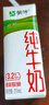蒙牛全脂纯牛奶211ml*10盒  小规格易吸收 礼盒定制 京东专供 实拍图