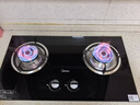 美的（Midea）家用猛火灶燃气灶双灶5.2KW大火力天然气灶猛火灶煤气灶双灶台式嵌入式两用煤气灶炉灶双眼灶具 【性价比首选】4.5KW立体旋火猛火灶 （管道天然气） 实拍图