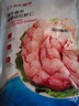 京东超市 阿根廷红虾仁450g 大规格(15-30只/袋) 无保水剂 宝宝辅食 实拍图