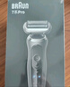 博朗电动剃须刀配件7系74S刀头网膜组合 实拍图