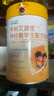 雀巢（Nestle）高钙多维营养奶粉全家营养甜奶粉早餐冲饮牛奶粉 高钙营养奶粉20g*20条散装 实拍图