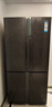 卡萨帝（Casarte）【国家补贴20%】原石系列650L 星岩十字对开门变频家用大容量冰箱 智控三系统 一级能效节能变频 BCD-650WGCTDM7D9U1 实拍图
