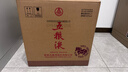 五粮液 马年生肖造型 浓香型白酒 52度 500ml 单瓶礼盒（随机收藏编号） 实拍图