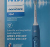 飞利浦（PHILIPS）【肖战推荐】电动牙刷钻石3系 生日圣诞礼物 情侣款送男生女友 微泡水流HX5181/02星云蓝 国家补贴 实拍图