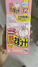 小林制药（KOBAYASHI）【退热贴】【退烧贴】医用12片婴儿发烧降温冰宝贴流感防护0-2岁 实拍图