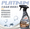 龟牌（Turtle Wax）白金真皮表板镀膜汽车皮革护理座椅养护车内饰清洗剂翻新 300302 实拍图