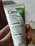 适乐肤（CeraVe）氨基酸修护保湿泡沫洁面乳 50ml【试用体验装】 实拍图