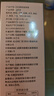 同仁堂当归黄芪姜枣茶补气血养生茶红枣黄芪桂圆灵芝养血红糖姜茶120g 实拍图