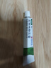 [奥络] 夫西地酸乳膏2%*20g/盒 实拍图