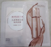 丸美（MARUBI）四抗青春丝滑精华面膜 补水保湿紧致透亮 晒后修护维稳护肤品 【到手29片】四抗面膜 实拍图