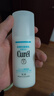 珂润（Curel）保湿3件套(洁面+2号水+乳液)补水化妆品护肤品套装敏感肌圣诞礼物 实拍图