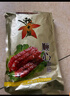 广州酒家顺心腊肠475g 二八特级广式香肠腊味老字号年夜饭团购年货送礼 实拍图