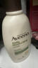 艾惟诺（Aveeno）【韩国原装进口】成人倍护润肤乳354ml 燕麦深层滋润身体乳无香型 实拍图