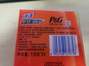 汰渍全效洁净洗衣皂柠檬116g*4块 温和去渍不伤手 肥皂透明皂 实拍图