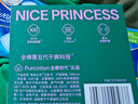 全棉时代奈丝公主医护级有机棉超薄迷你巾卫生巾190mm 10片/盒京东自营 实拍图