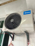 美的（Midea）酷省电 爆款推荐 空调挂机 大1.5匹新一级能效全直流变频节能低噪音防直吹 以旧换新 国家补贴20% 酷省电Ultra 大1.5匹 进阶版 一级能效 实拍图