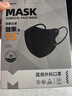 超亚医用外科成人3D立体口罩 黑色独立装潮流口罩防过敏冬季保暖30只 实拍图