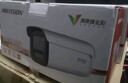 HIKVISION海康威视监控摄像头400万臻全彩高清夜视室内室外防水网络手机远程监控器POE供电3T47SWDV3-L 4MM 实拍图
