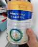 美素佳儿（Friso）皇家幼儿配方奶粉 3段（1-3岁幼儿适用）800g 乳铁蛋白 (新国标) 实拍图