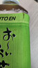伊藤园（ITOEN）绿茶 900ml*12瓶 整箱 茶叶饮料 无糖茶饮料 0糖0脂0卡饮料 养生 实拍图