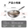 小熊（Bear）含钛无涂层不粘炒锅陶瓷炒菜锅 30cm家用平底锅燃气灶JG043-P01 实拍图