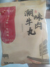 潮味码头 正宗潮汕牛肉丸250g 牛肉含量≥95%纯手打火锅烧烤食材空气炸锅 实拍图
