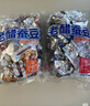百年吴府记老醋蚕豆四川特色年货小吃馋嘴零食下酒胡豆458g原味【露丝同款】 实拍图