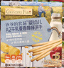 爷爷的农场婴幼儿炭烧棒棒饼干A2牛乳麦香味78g 宝宝婴儿童零食 采销真验厂 实拍图