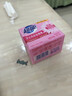 超能 女士内衣皂 茉莉清香 101g*2块 除菌 洗衣皂 安全祛异味 实拍图