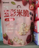 艾唯倪（ivenet）韩国原装进口米脆米饼 宝宝儿童零食磨牙棒无额外添加 水果味30g 实拍图
